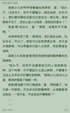 菲龙网十周年，前行十载，感谢有你！